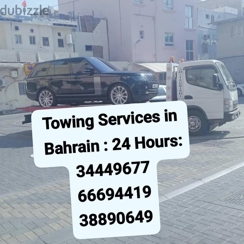 ونش البحرين رافعة Bahrain winch car towing service٣٤٤٤٩٦٧٧  سطحة المنا 6