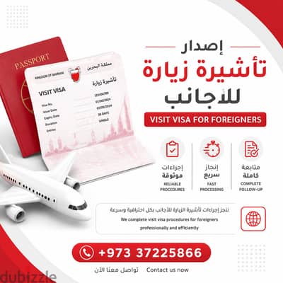 VISIT VISA - TOURIST VISA - BUSINESS VISA