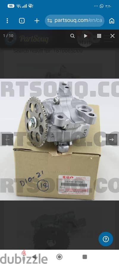 فيول بم أصلي سوزوكي fuel pump  Suzuki