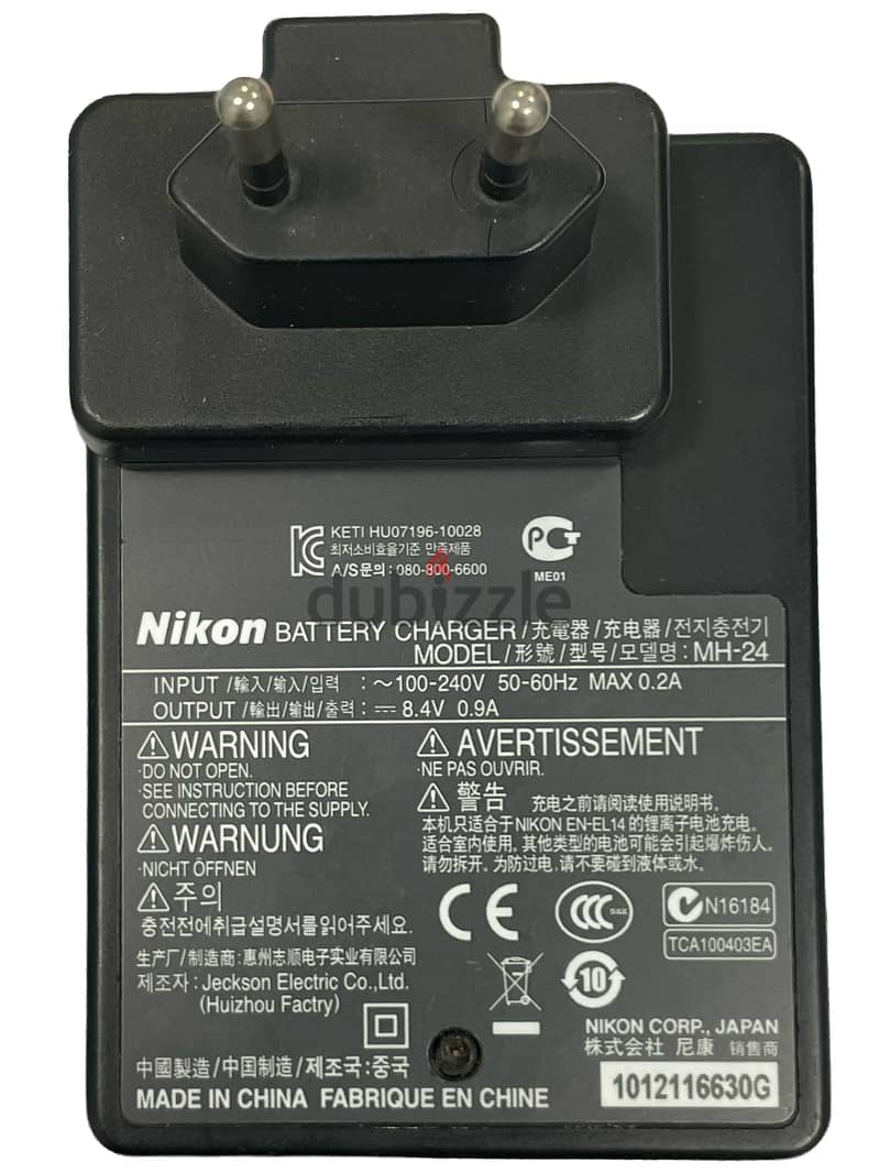 Nikon MH-24 Quick Charger 1