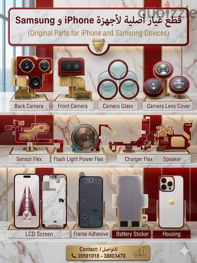 spare parts iphone and samsung -39591018