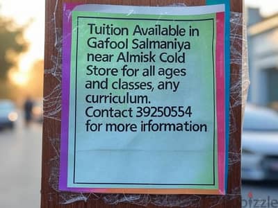 tuitions available for grade 1 to grade 10