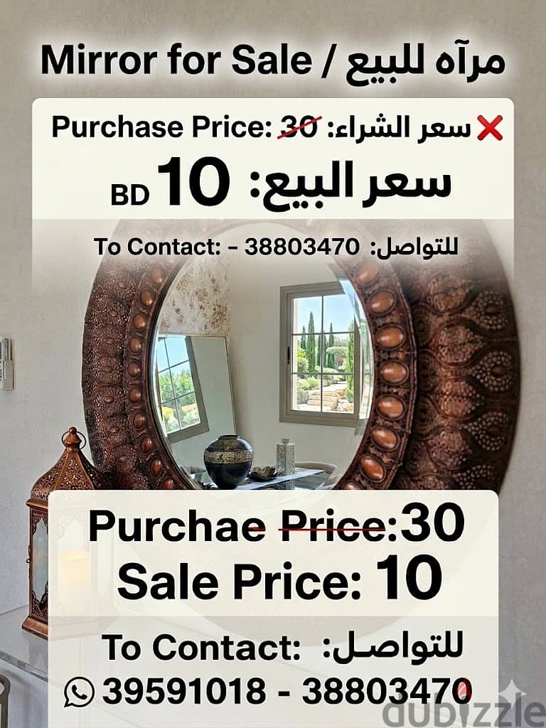 Home Accessories - Decor mirror 10bd- lightining 5BD 1