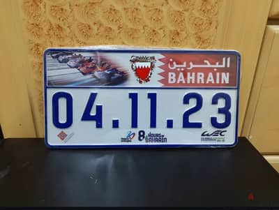 لوحة سباق wec