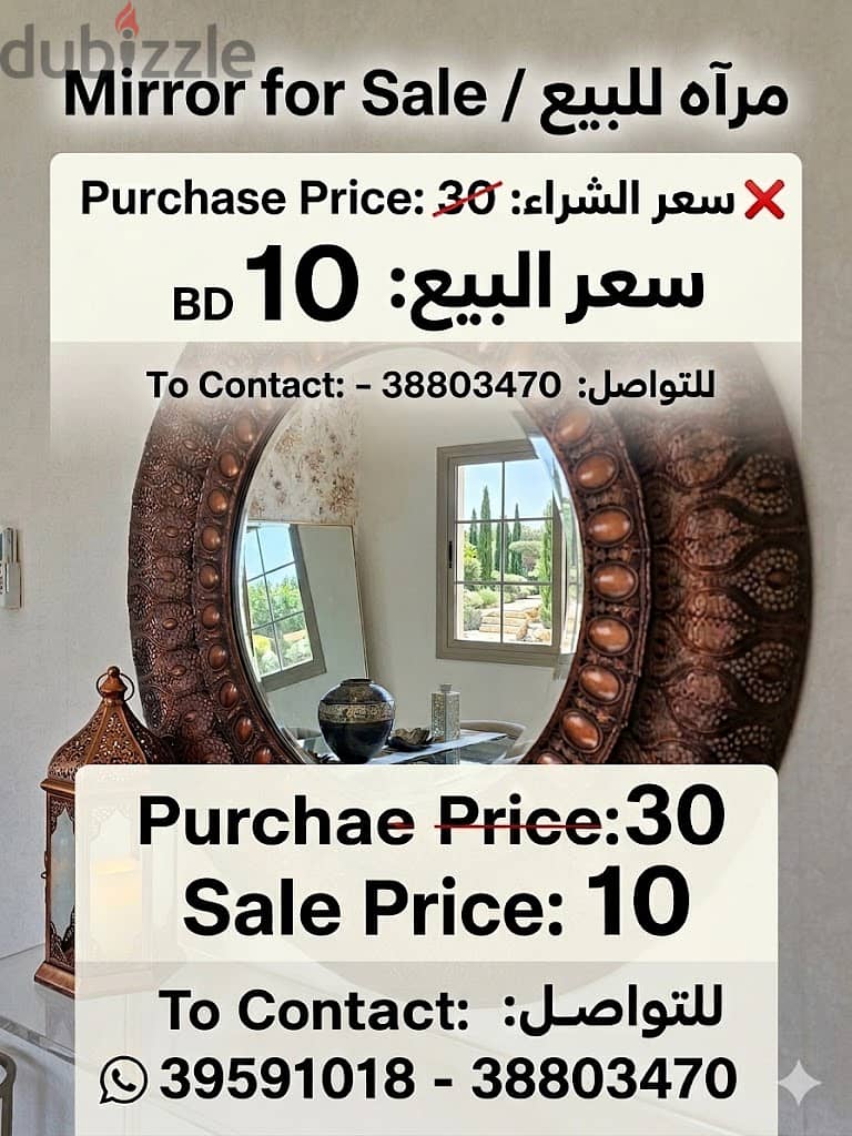 Home & Garden Furniture 1