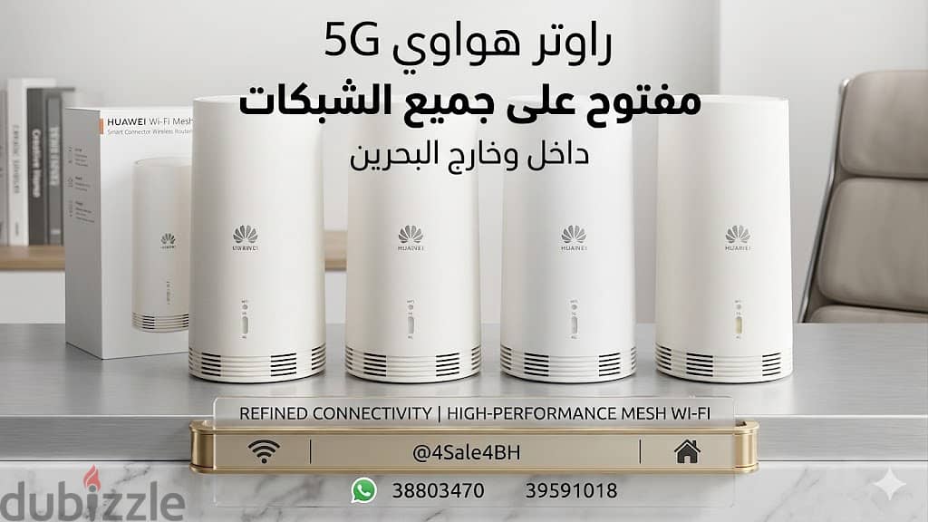 Huwaei 5G unlocked router 3