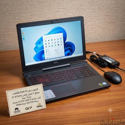 Dell gaming G7 i7 16 Ram 1.25TB 4GB Nvidia graphics