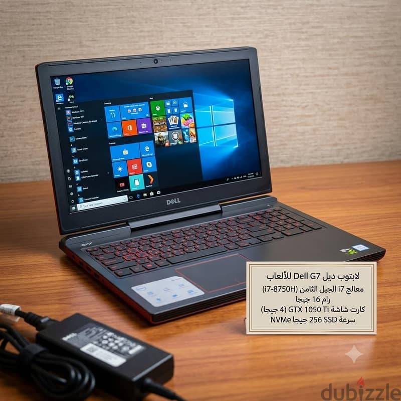 Dell gaming G7 i7 16 Ram 1.25TB 4GB Nvidia graphics 1