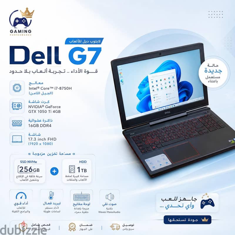 Dell gaming G7 i7 16 Ram 1.25TB 4GB Nvidia graphics 2