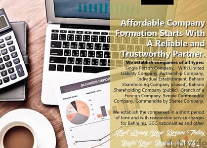 ±¾ŵ} 49 only! Establish your Own Company in Bahrain