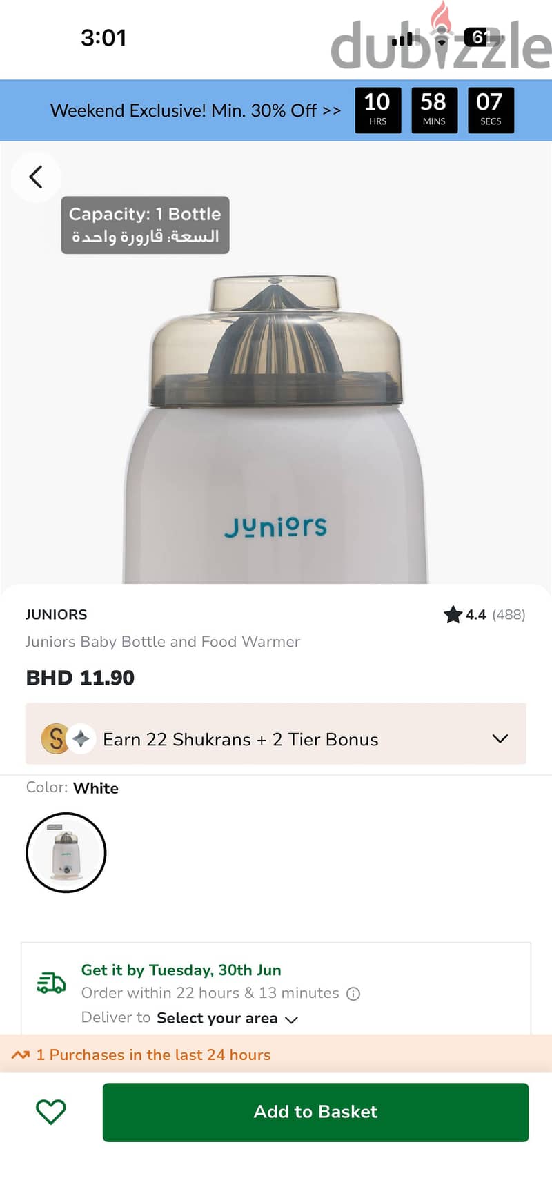 Juniors baby food & milk warmer 1