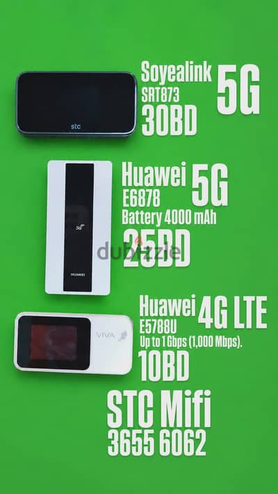 Stc mifi 5g 4g  روتر متنقل