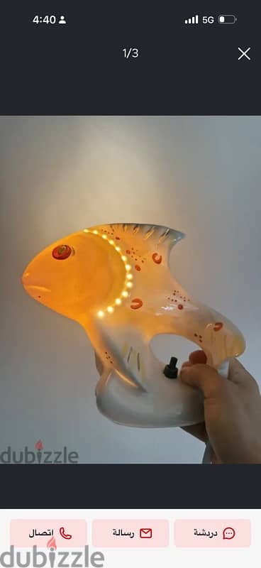 Night light fish USSR 1965' تحفة من الاتحاد السوفييتي