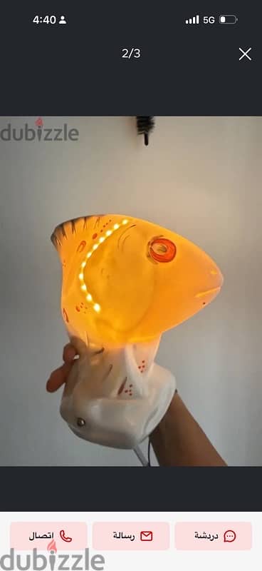 Night light fish USSR 1965' تحفة من الاتحاد السوفييتي 1