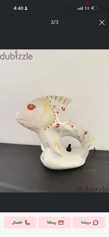 Night light fish USSR 1965' تحفة من الاتحاد السوفييتي 2