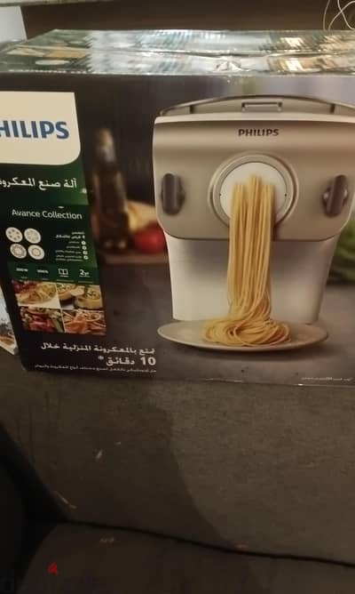 Brand New Philips Avance Collection Pasta Maker
