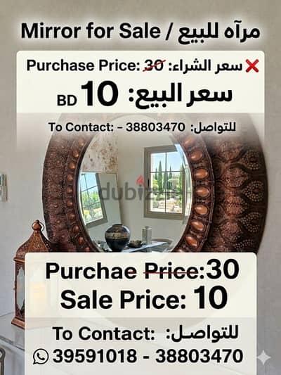 Decoration - Accessories / Art - Paintings