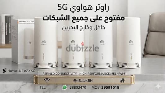 Huawei N5368X 5G Outdoor CPE هواوي | Unlocked | 40BD High-performance