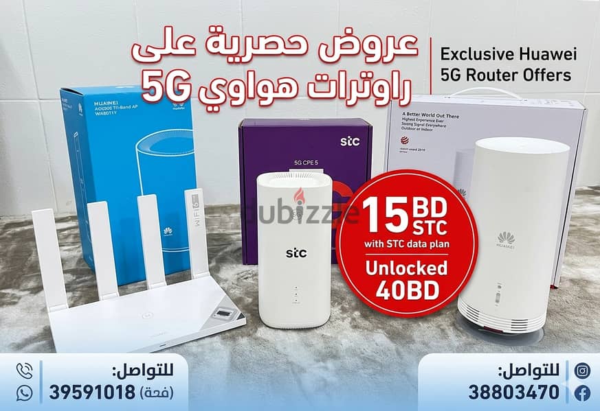 Huawei N5368X 5G Outdoor CPE هواوي | Unlocked | 40BD High-performance 3
