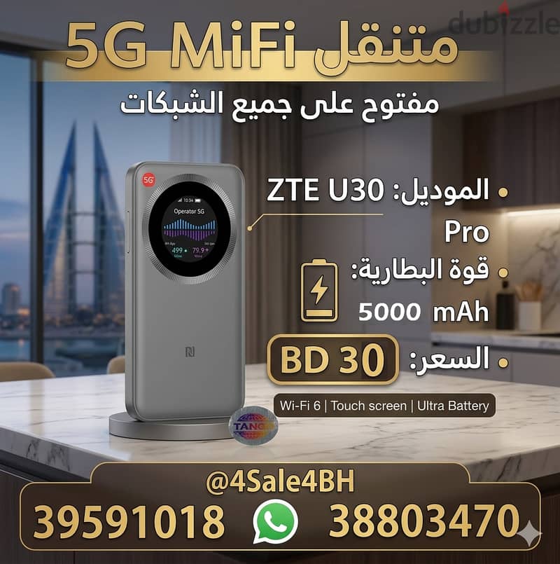 Huawei N5368X 5G Outdoor CPE هواوي | Unlocked | 40BD High-performance 5