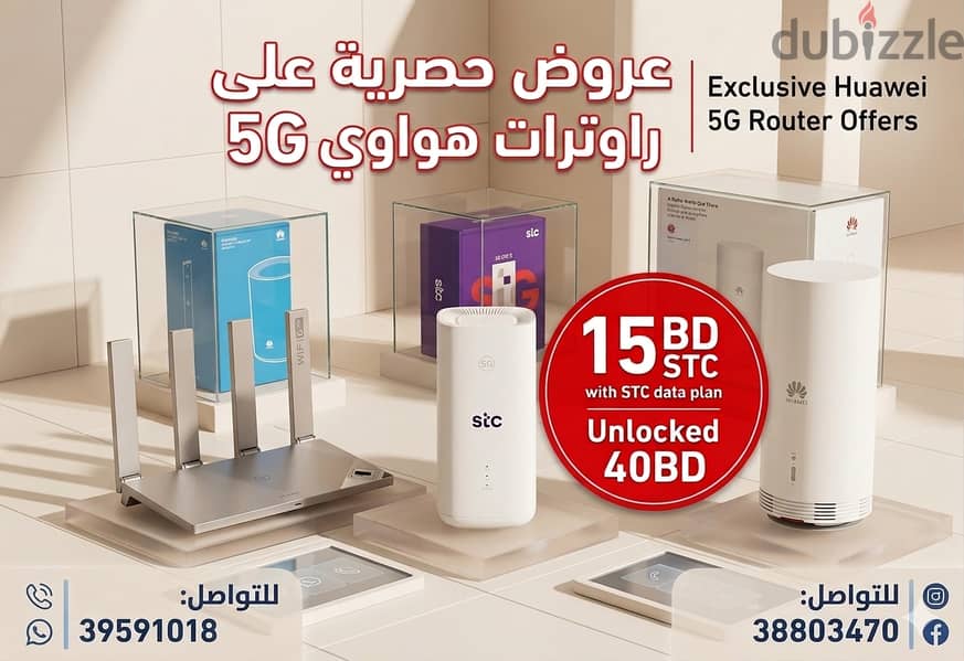 Huawei N5368X 5G Outdoor CPE هواوي | Unlocked | 40BD High-performance 6