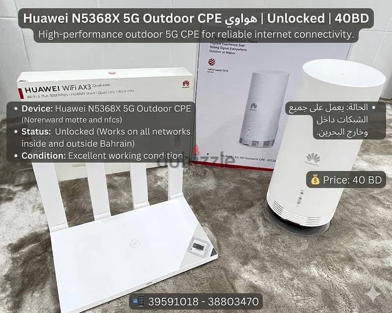Huawei N5368X 5G Outdoor CPE هواوي | Unlocked | 40BD High-performance 7