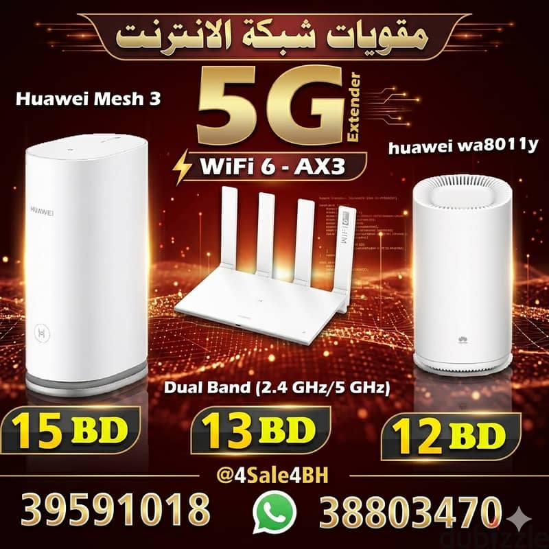 Huawei N5368X 5G Outdoor CPE هواوي | Unlocked | 40BD High-performance 10