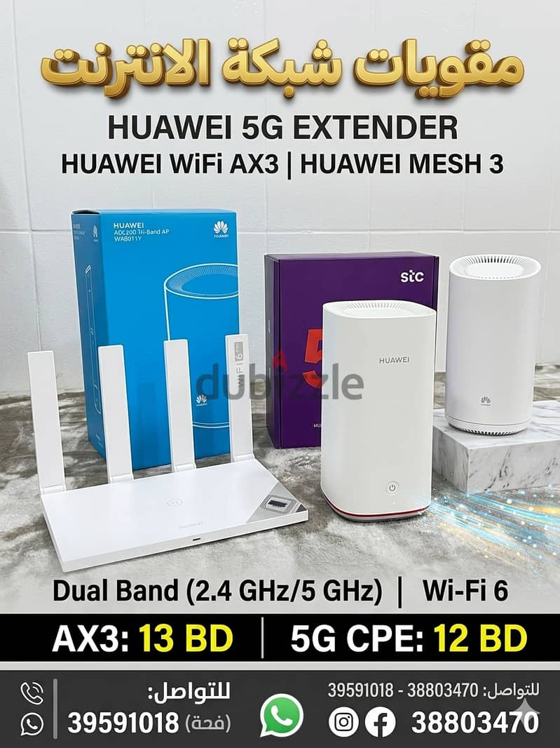 Huawei N5368X 5G Outdoor CPE هواوي | Unlocked | 40BD High-performance 12