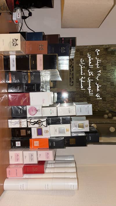 New Authentic Perfumes Collection - مجموعة عطور اصلية جديدة