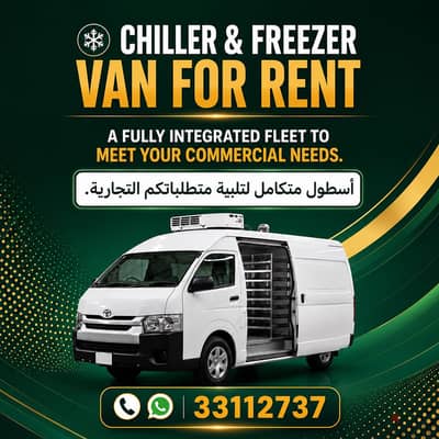 Chiller Cargo Van  باص مبرد للإيجار 33112737