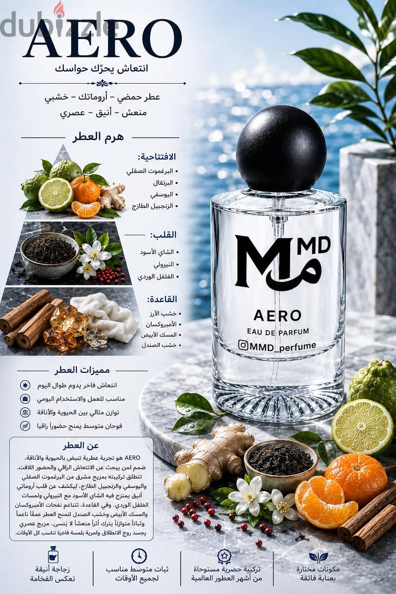 عود طبيعي كينام صيني /عطور مستوحى بجودة عاليه 1