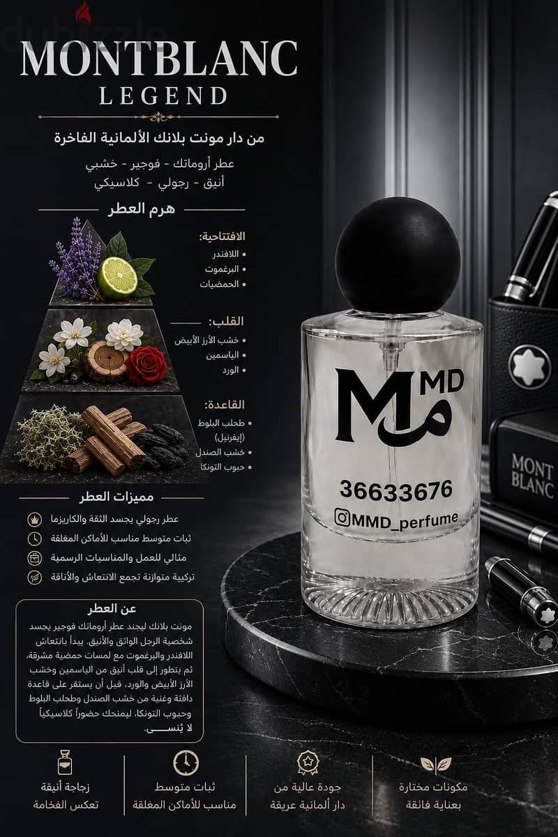 عود طبيعي كينام صيني /عطور مستوحى بجودة عاليه 2