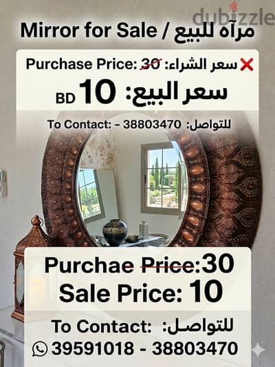 Accessories / Home Accessories - Decor