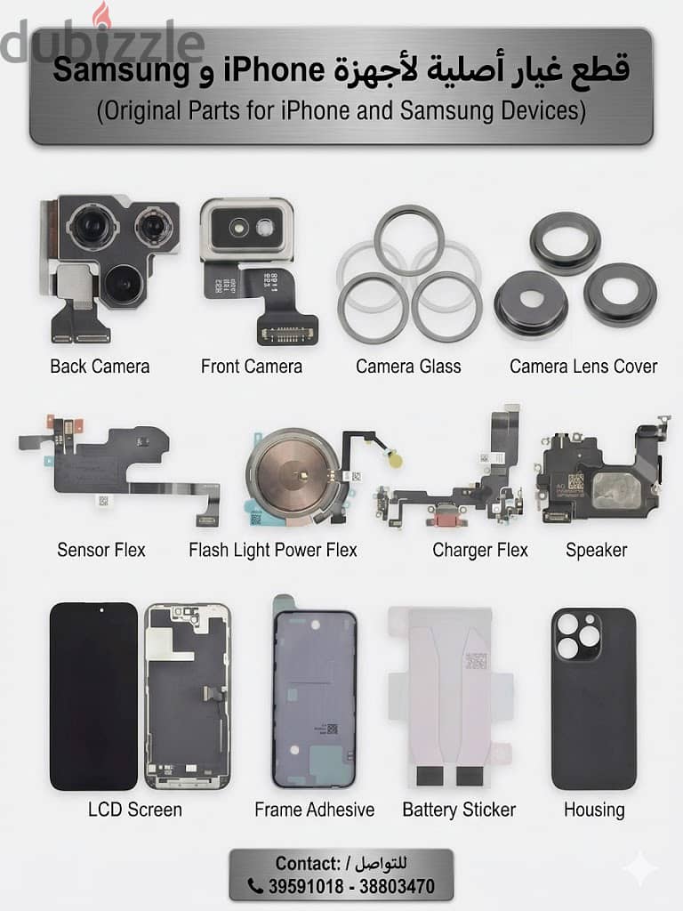 orgional screens iphone - 39591018 6