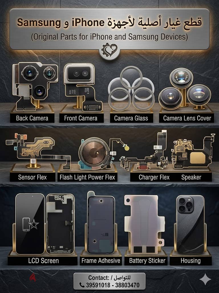 orgional screens iphone - 39591018 8