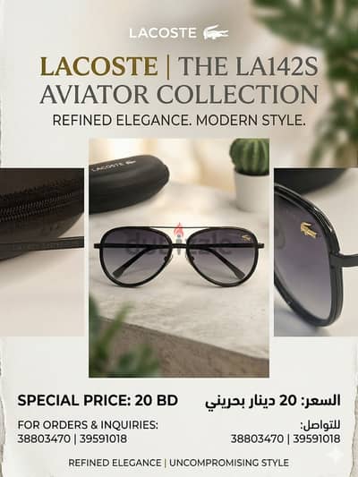 LACOSTE used clean 20BD