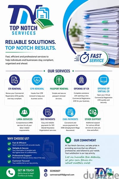 document clearance service