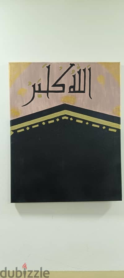 Allah hu Akbar hand made on a big canvas size 15/20