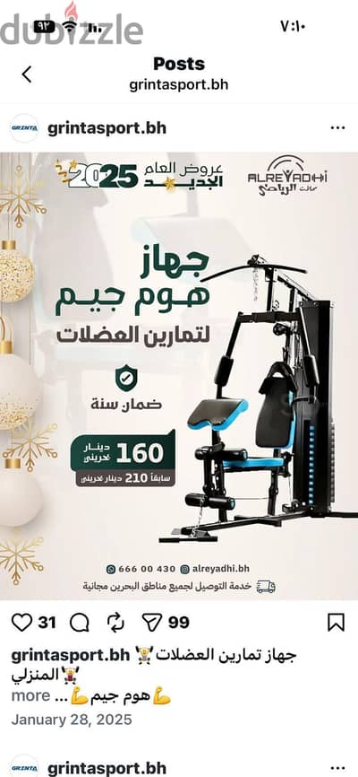 jx ds 913 home gym
