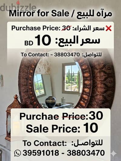 Home Accessories - Decor-- mirror- 39591018