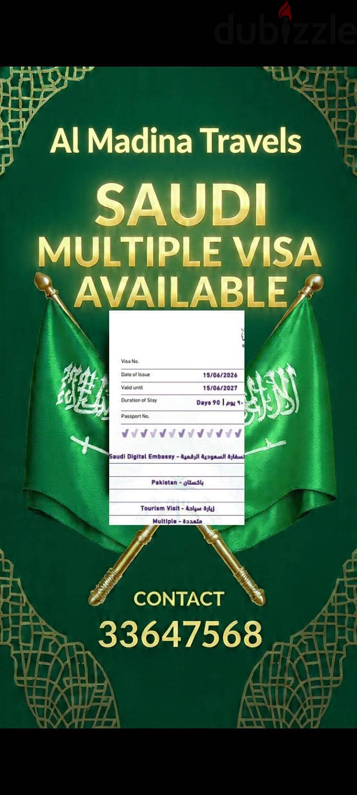 Saudi multiple visa available AL MADINA TRAVELS سفريات المدينة 1