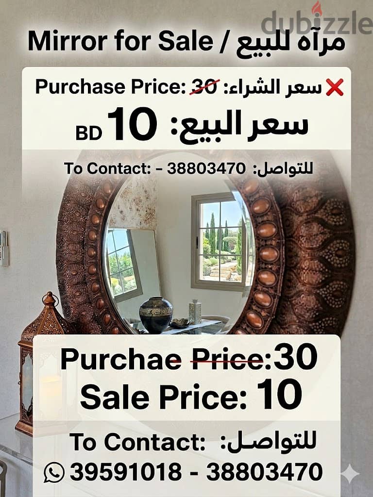Home & Garden Decoration - Accessories / Home Accessories - Decor 3
