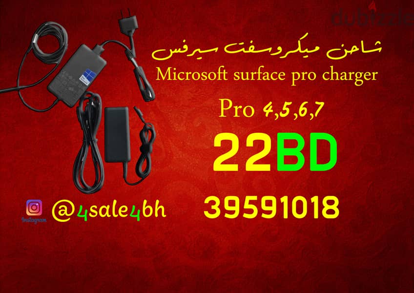 Microsoft Surface Pro Keyboard, Pen, Charger & Case لوحة مفاتيح، قلم 1