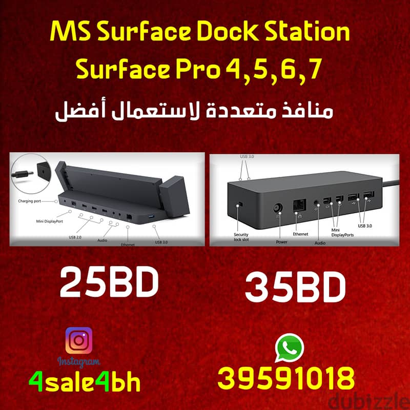 Microsoft Surface Pro Keyboard, Pen, Charger & Case لوحة مفاتيح، قلم 2