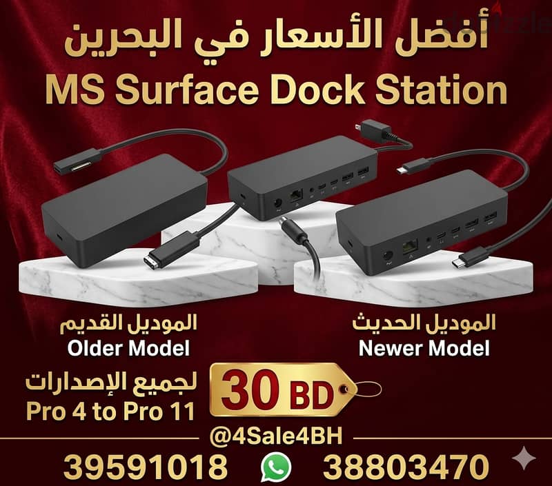 Microsoft Surface Pro Keyboard, Pen, Charger & Case لوحة مفاتيح، قلم 5