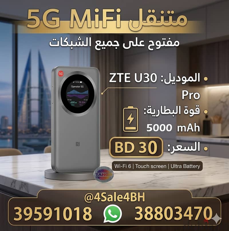 5G STC used 25BD new 35BD - 39591018 2