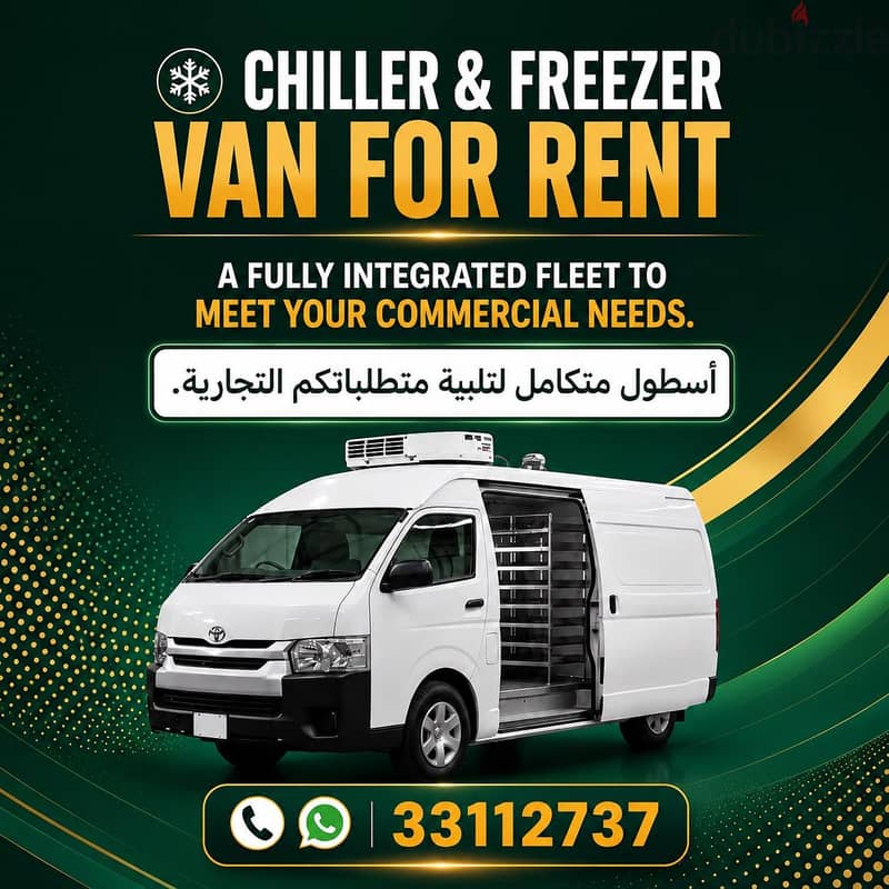Cargo & Chiller Van For Rent باص مبرد للإيجار 33112737 1