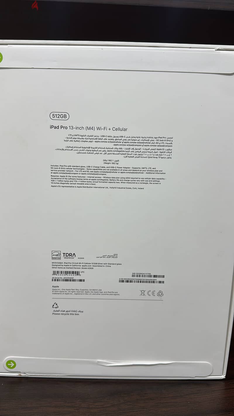 Apple - iPAD PRO 13 512 GB M4 WiFi + CELLULAR 1