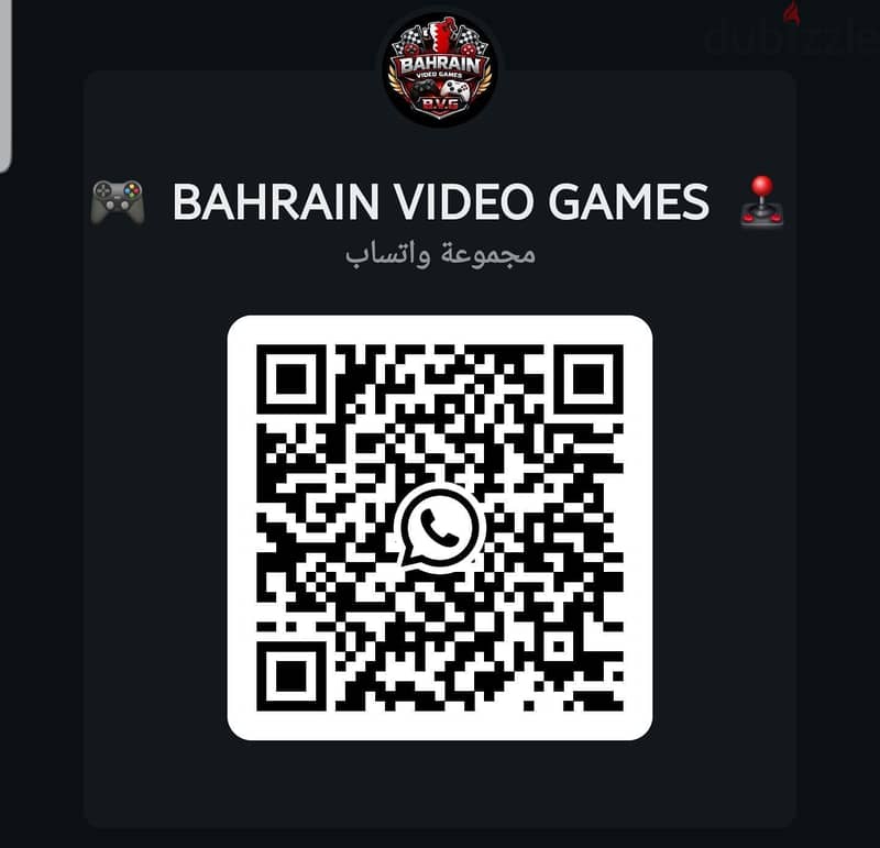 the best WhatsApp group for video gamer in Bahrain 1