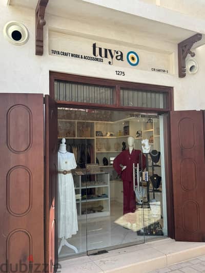 shop for sale without cr